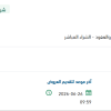 تأمين كاميرا تصوير احترافية