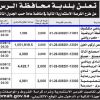 تشغيل وصيانة ملعب رياضي مكشوف داخل حديقة طيبة