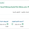 توريد قطع غيار للمحركات الخارجية