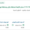 توريد قطع غيار للمحركات الخارجية