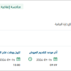 تشغيل يمام كافيه
