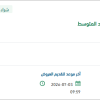 توريد جهاز اختبار مقاومة العزل