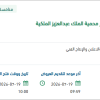 تقديم حملات إعلامية