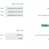 دعوة تأهيل وتشغيل مركز المعدات الثقيلة