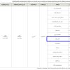 تمديد - تأجير سيارات