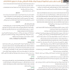 سياسة تحقيق الإيرادات من البيانات