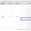 تمديد - تأجير أستوديو تصوير