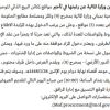 تأجير مواقع لمكائن البيع الذاتي للوجبات الصحية