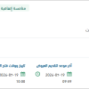 توفير وتجديد رخص البرمجيات