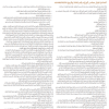 تعديل اللائحة التنفيذية لنظام مكافحة جرائم الإرهاب وتمويله