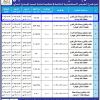 إنشاء مبنى سكني تجاري بمخطط الملك عبدالله