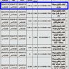 انشاء وتشغيل وصيانة سكراب