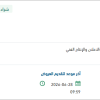 توريد فلم كاميرا فورية
