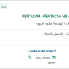 صيانة جهاز  PENTACAM HR - OPHTHALMOLOGY