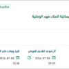 تشغيل وإدارة الشبكات الداخلية والخارجية