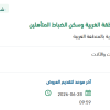 صيانة دورية لمصاعد
