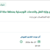 تأمين كفرات لقلاب مان