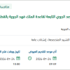 توريد وتركيب مولدات احتياطية