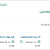 توريد مواد سباكة