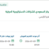تجديد اشتراك الحماية للمستخدمين بالمركز