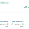 تأمين أنظمة كيابل الكاميرا والتتبع