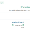 توريد urgent spare parts for Compressor