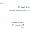 Supply Only Spare Parts for A/C Units