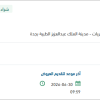 توريد  COMPRESSOR