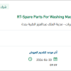 توريد Spare Parts For Washing Machine Whirlpool