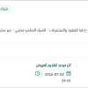 توريد حافظة نفايات المواد الكيميائية