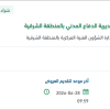 فك وإنزال مجموعة من الصواري  للدفاع المدني
