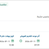 تأمين توضيب لمحركات وجيربوكسات
