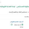 توريد قطع غيار لوحة التغذية الكهربائية المعزولة