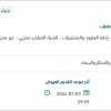 تحميل ونقل اثاث وصناديق