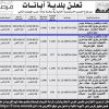 إنشاء سوبر ماركت على طريق الملك عبد العزيز