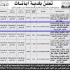 إنشاء وحدات سكنية على طريق الملك عبد العزيز