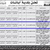 إنشاء نادي رياضي على طريق الملك عبد العزيز