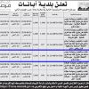 إنشاء سوبر ماركت على طريق الملك عبد العزيز
