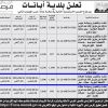 إنشاء محلات تجارية على طريق الملك عبد العزيز