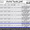 إنشاء محلات تجارية على طريق الملك عبد العزيز