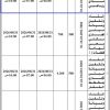 تشغيل وصيانة نادي رياضي