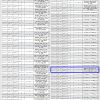 إنشاء أرض بمخطط 1164  حي البستان رقم 33