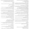 قواعد سجل الشركات في المناطق الاقتصادية الخاصة
