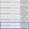 ترميم مجمع تجاري سكني مكتب خدمات ضرغط القديم