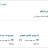 تشغيل وتطوير أنظمة الأمن السيبراني