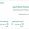 تشغيل أنظمة التشفير للبيانات الرقمية
