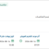 توريد وسائل (كلاب بوليسية K9)