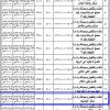 تمديد -  إنشاء وتشغيل وصيانة مركز البولينج