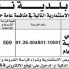 تشغيل وصيانة كوفي