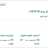 توريد قطع غيار لصمامات التحكم بينبع